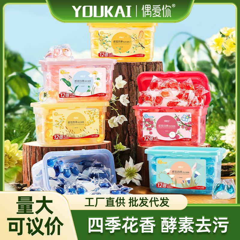 I Love You Universal Laundry Beads Sensory Four Seasons Series Enzyme Decontamination Laundry Beads Gift Trial Clothes Generation - Image 2